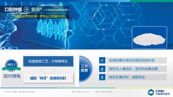 陜西瑞盛生物獲國家高新技術(shù)企業(yè)認(rèn)定 創(chuàng)新驅(qū)動引領(lǐng)企業(yè)高質(zhì)量發(fā)展