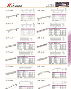 廠家直供 優(yōu)質(zhì)201/304不銹鋼拉手，規(guī)格齊全，支持定制，高效企業(yè)管理保障品質(zhì)與服務(wù)